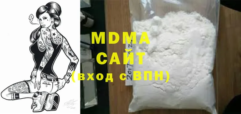 МДМА VHQ Миньяр